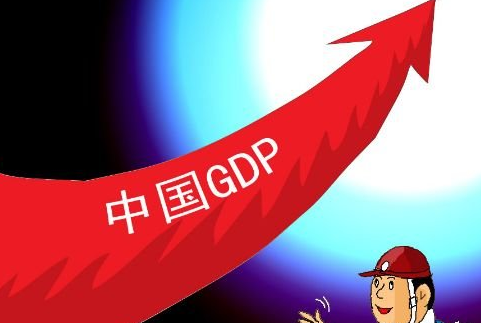 人民日报：以稳中求进巩固经济趋稳向好基本面